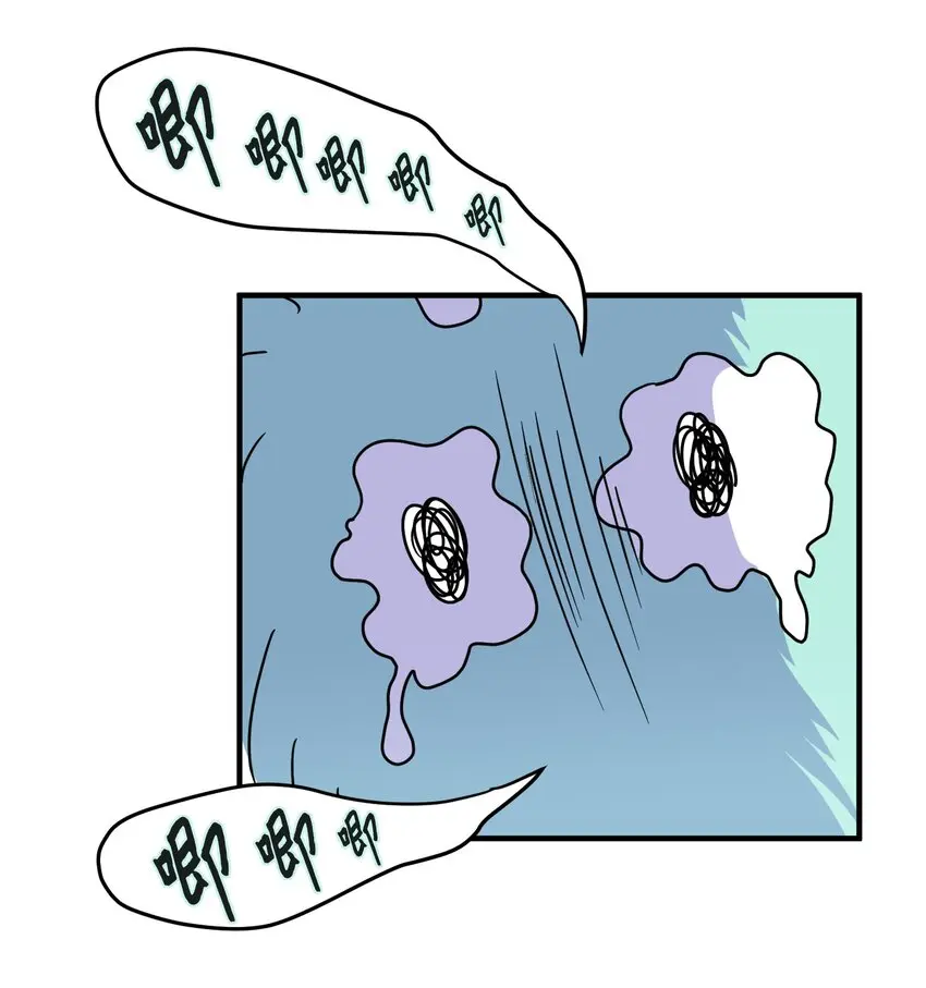 009 修行 第23页
