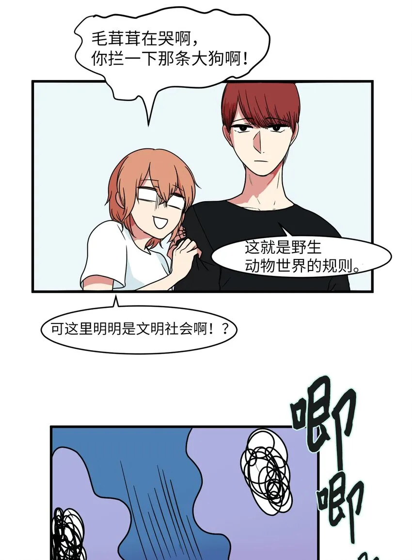 009 修行 第24页