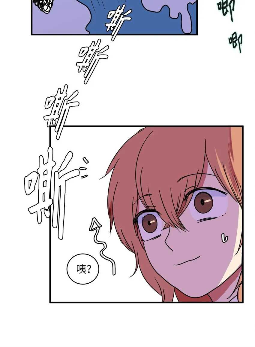 009 修行 第25页