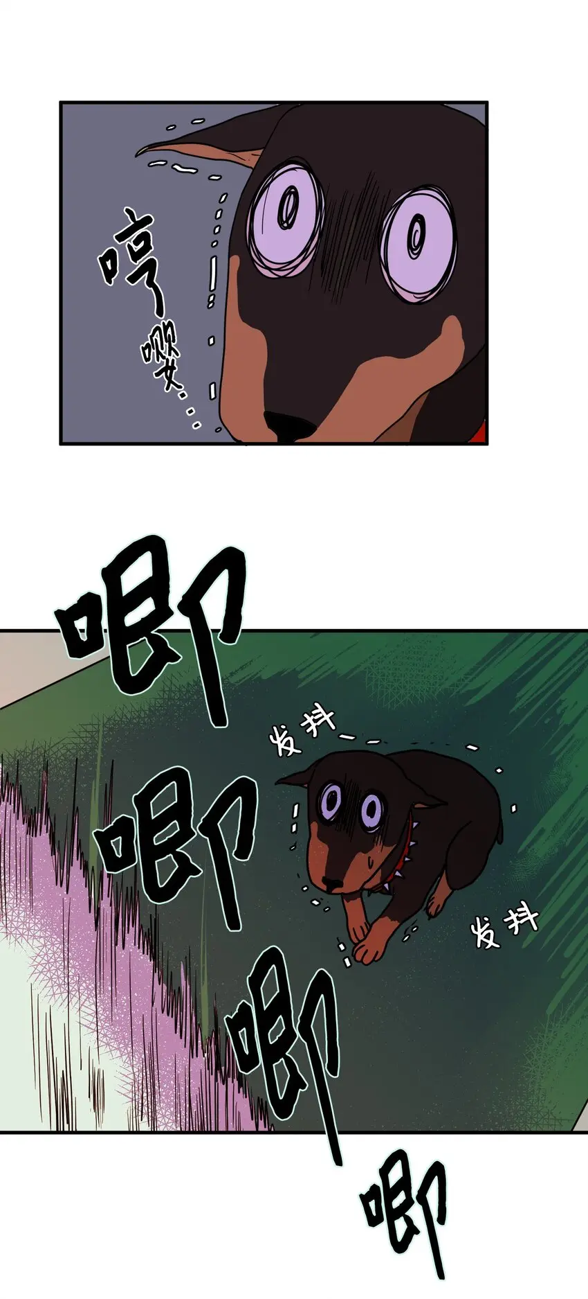 009 修行 第26页