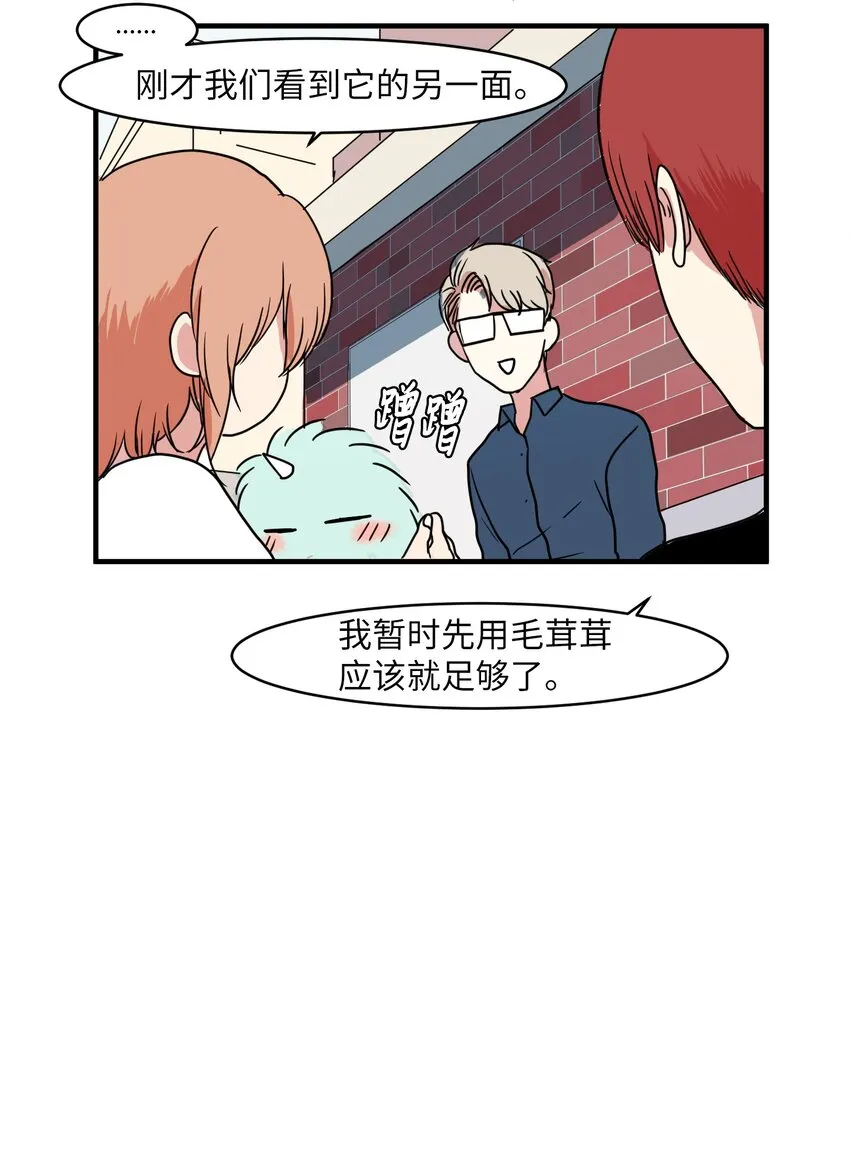 009 修行 第30页