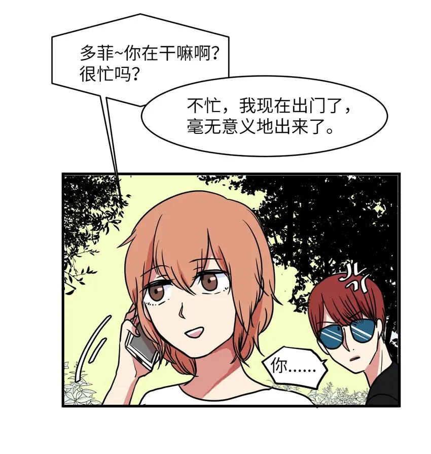 009 修行 第36页