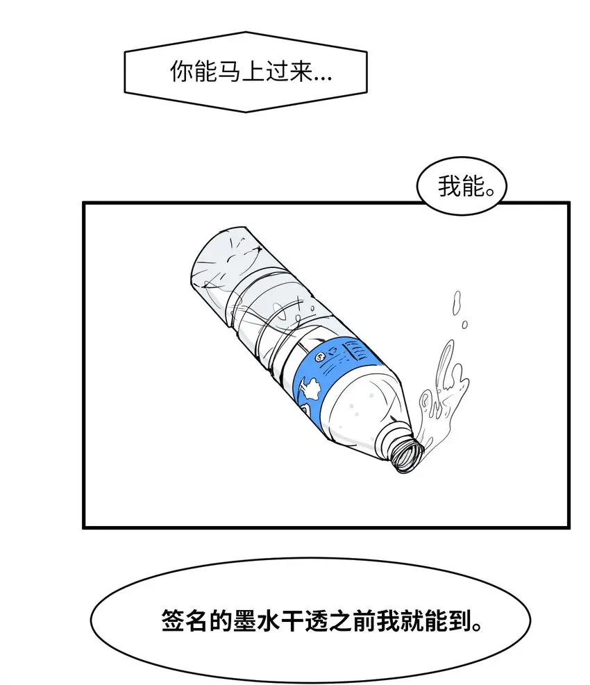 009 修行 第39页