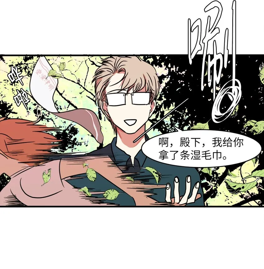 009 修行 第40页