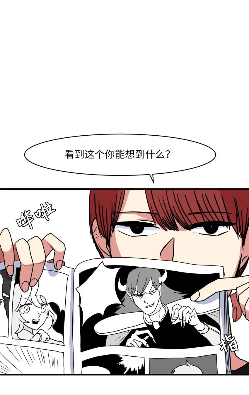 009 修行 第42页