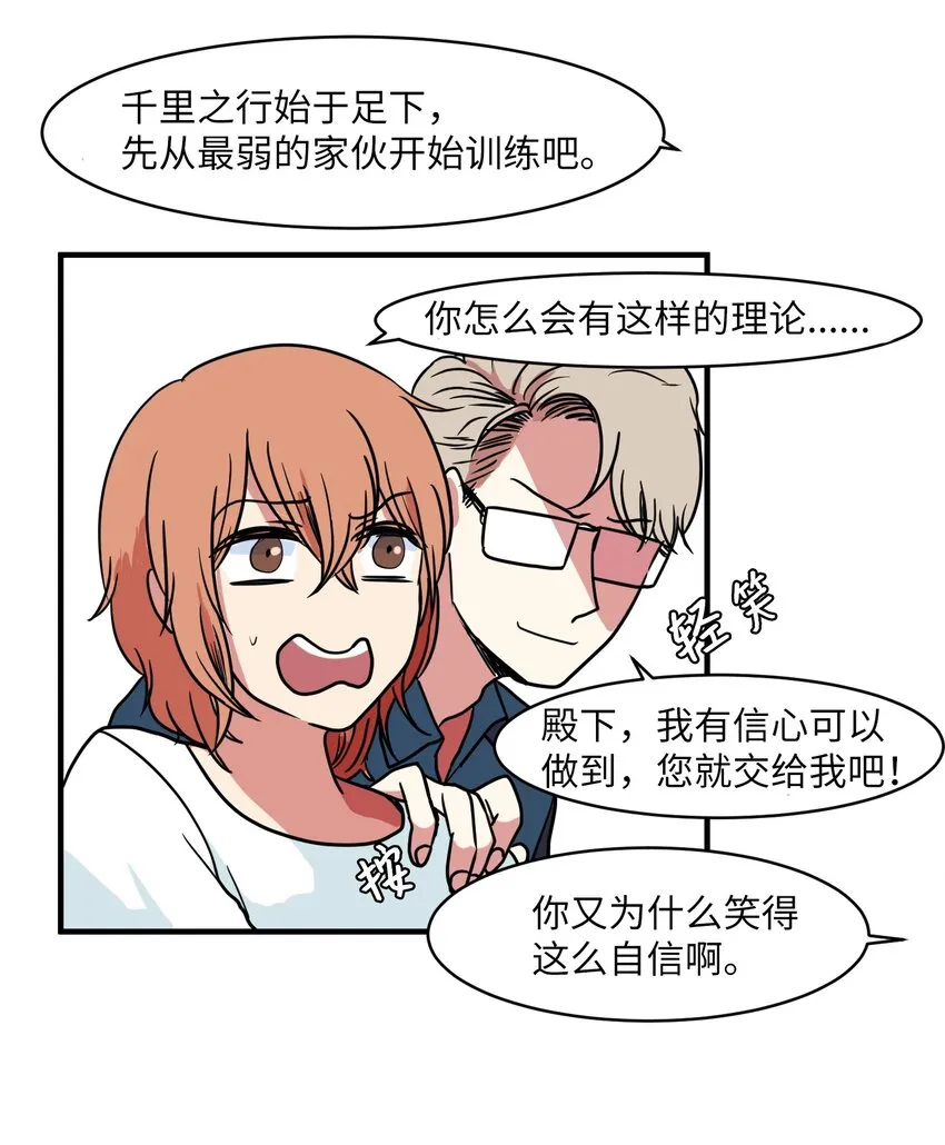 009 修行 第45页