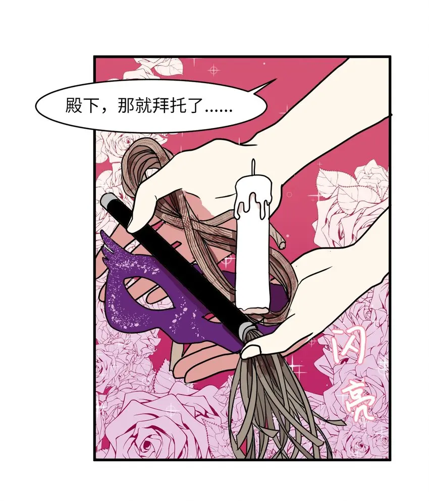 009 修行 第46页