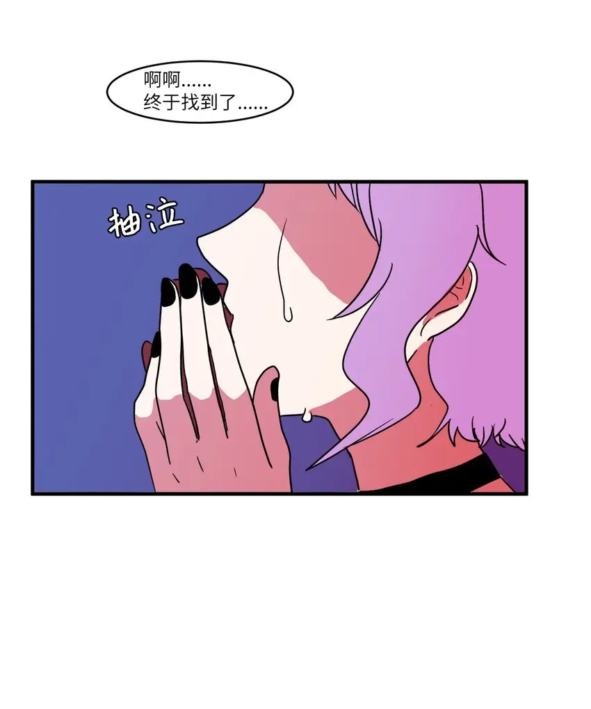 009 修行 第55页