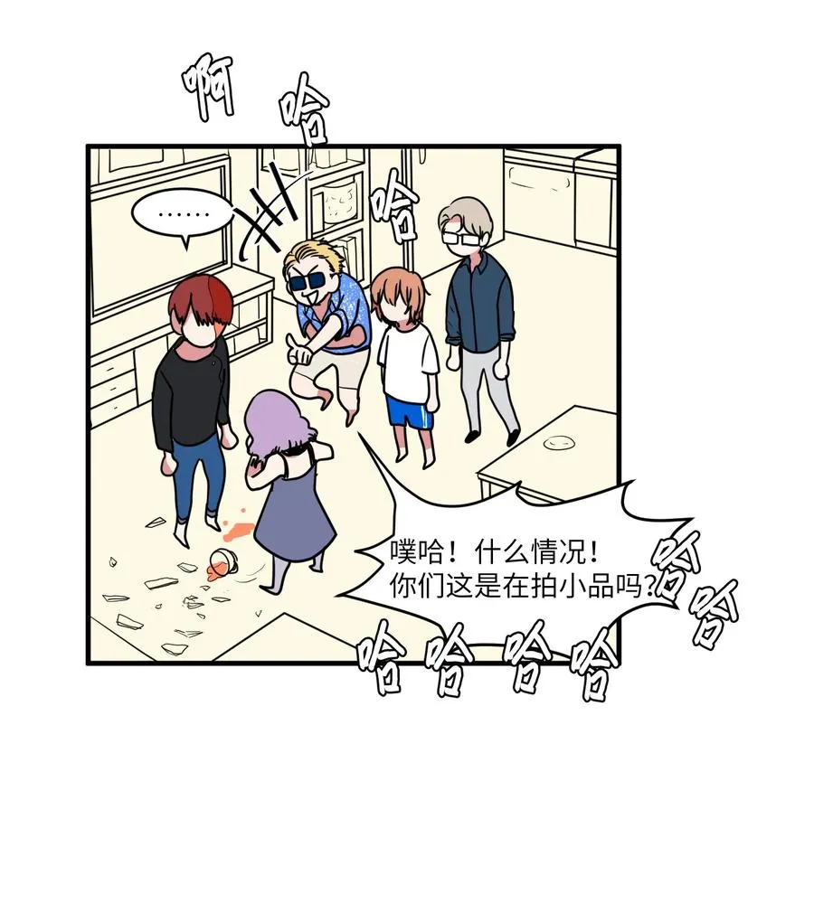 011 妮妮很生气 第11页
