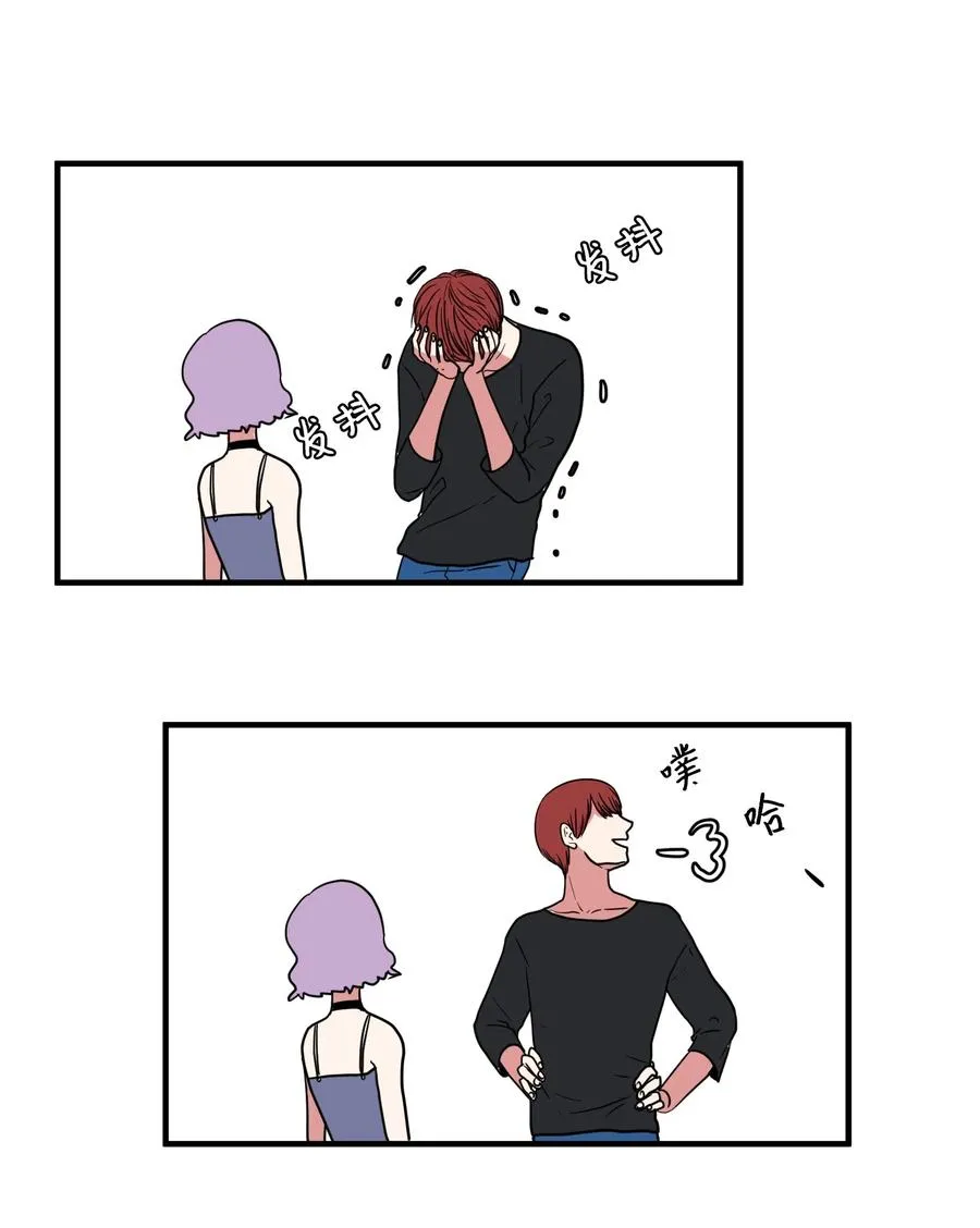 011 妮妮很生气 第17页