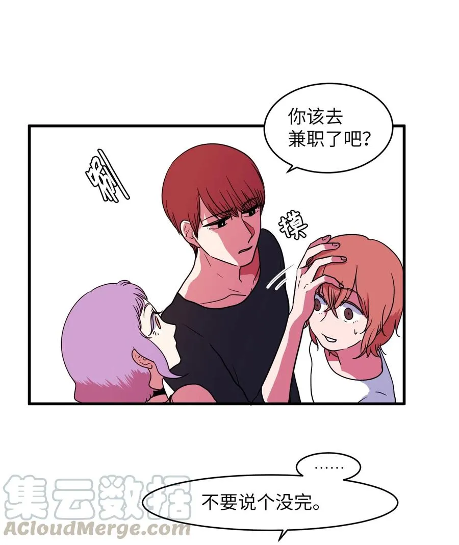 011 妮妮很生气 第37页