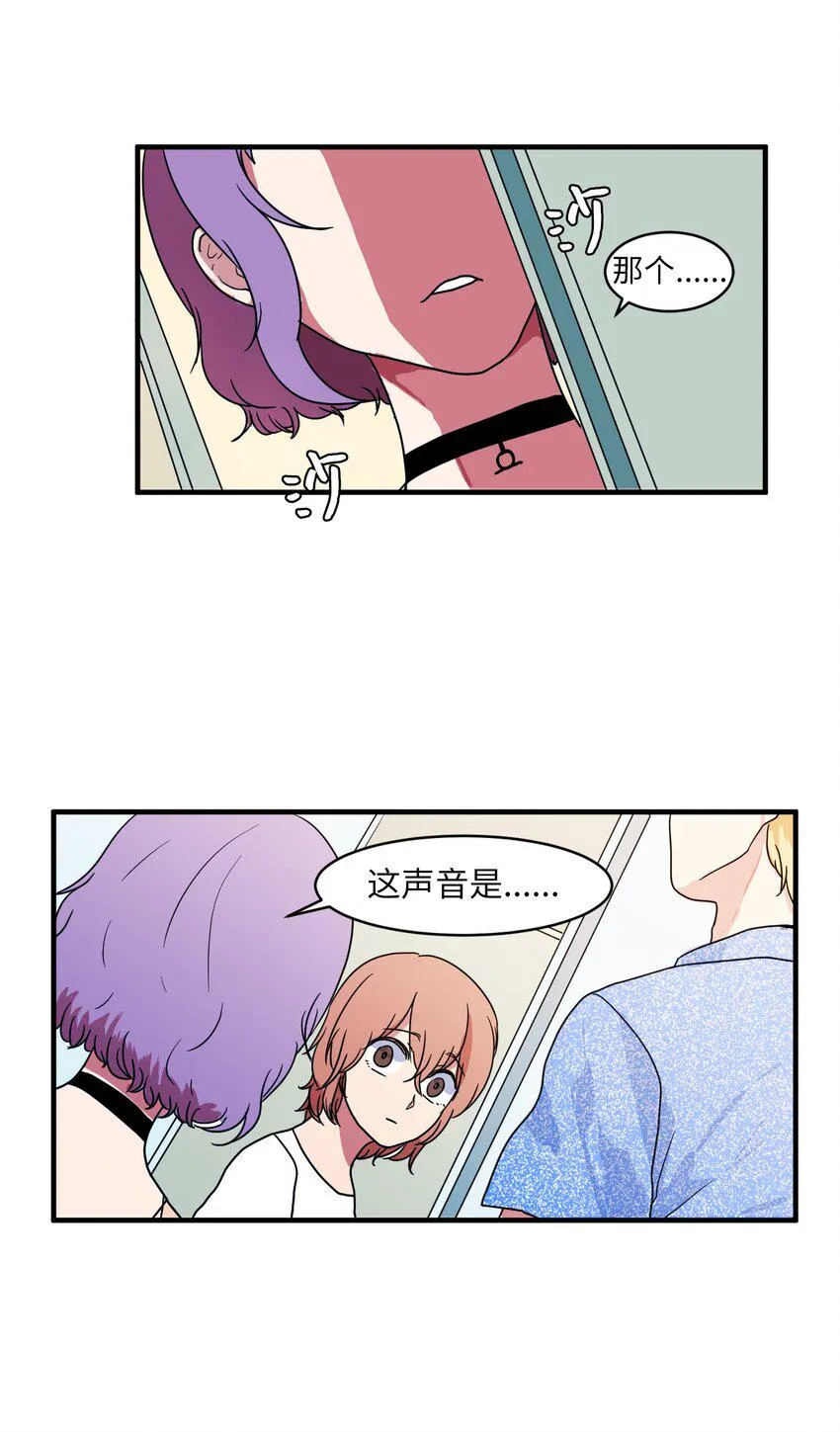 010 过分的丹大人 第34页