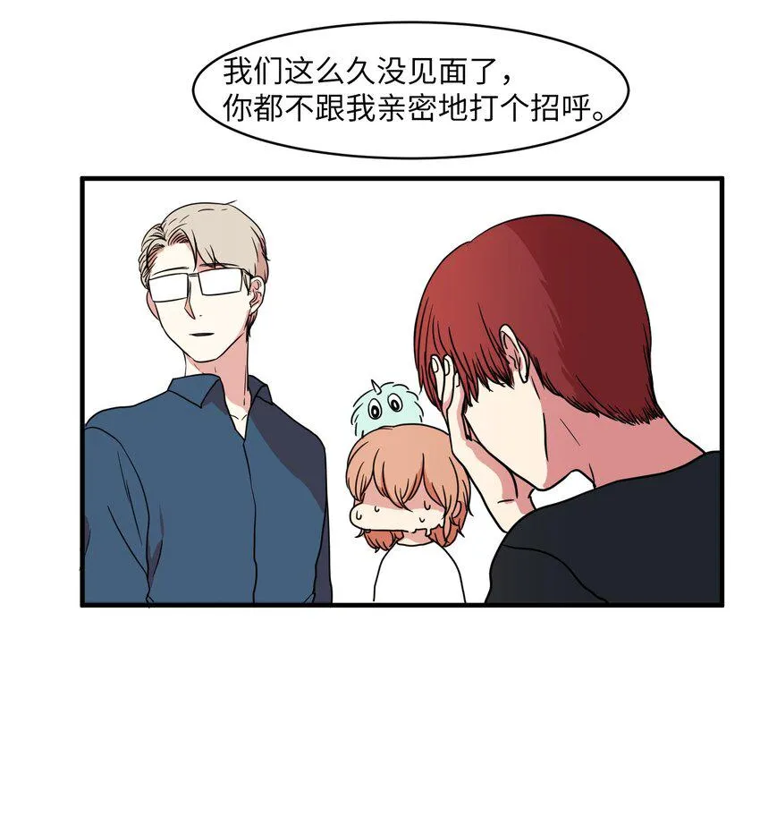 010 过分的丹大人 第40页