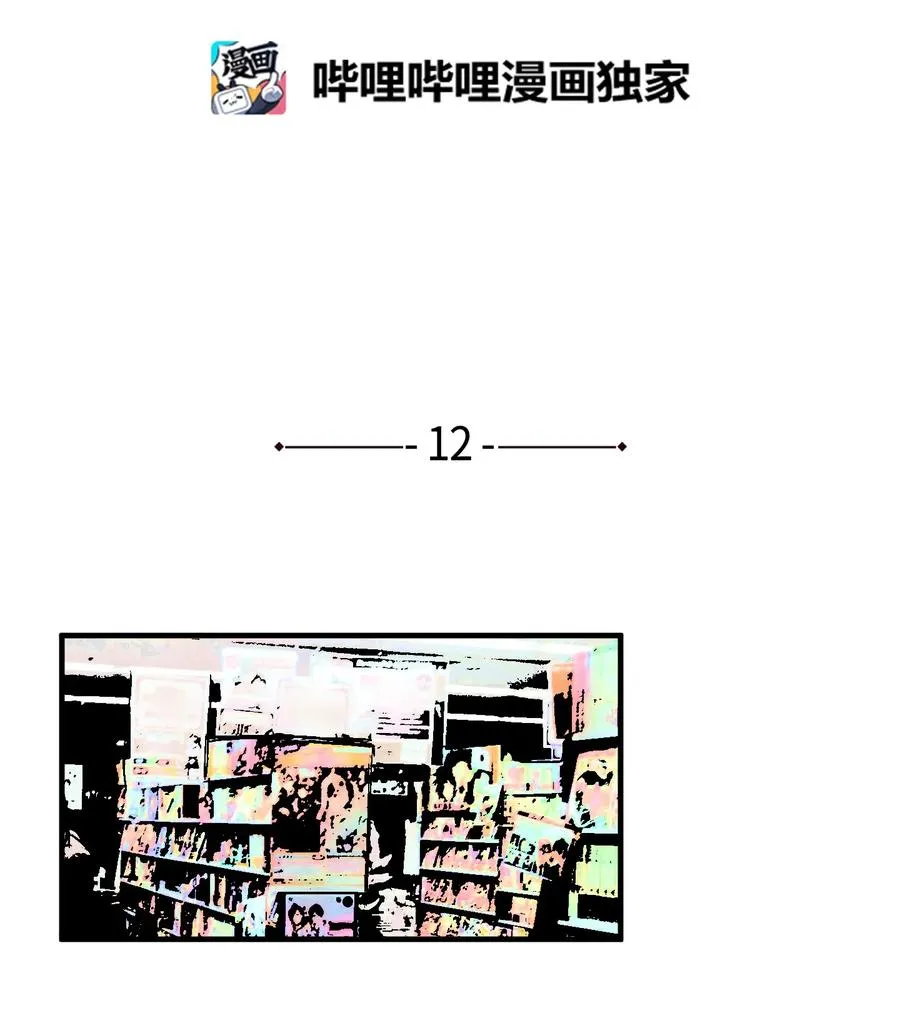 012 陈腔滥调的剧情 第2页