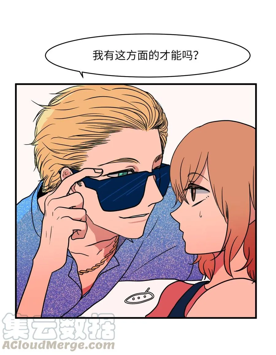 012 陈腔滥调的剧情 第13页