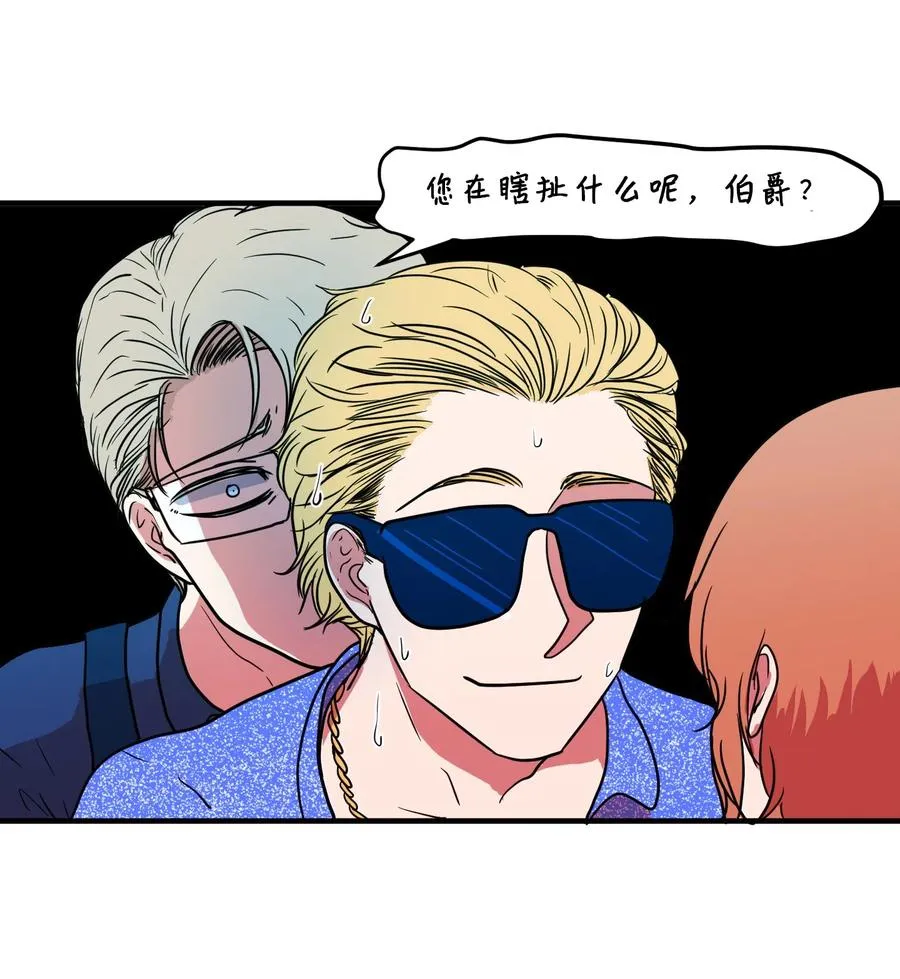 012 陈腔滥调的剧情 第15页