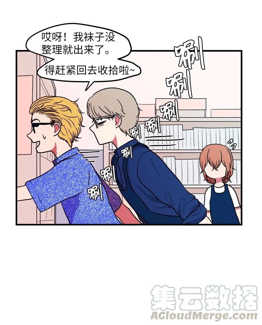 012 陈腔滥调的剧情 第16页