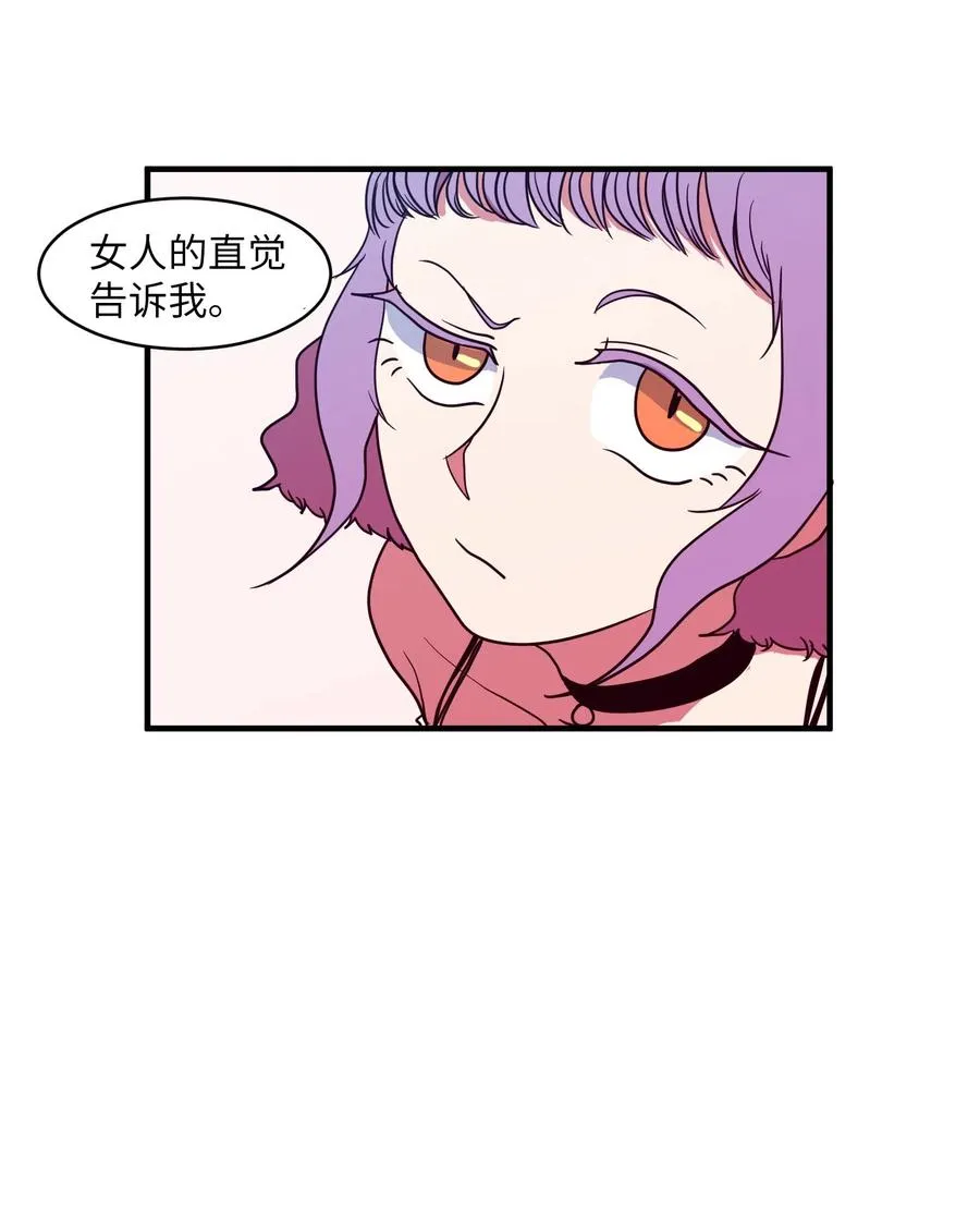 012 陈腔滥调的剧情 第24页