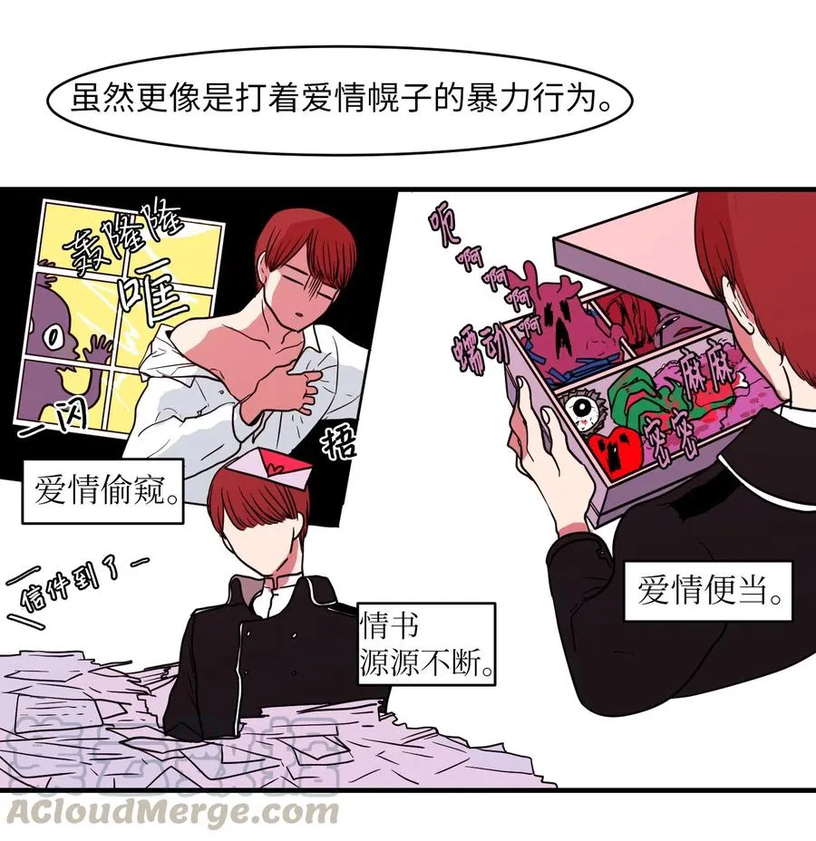 012 陈腔滥调的剧情 第28页