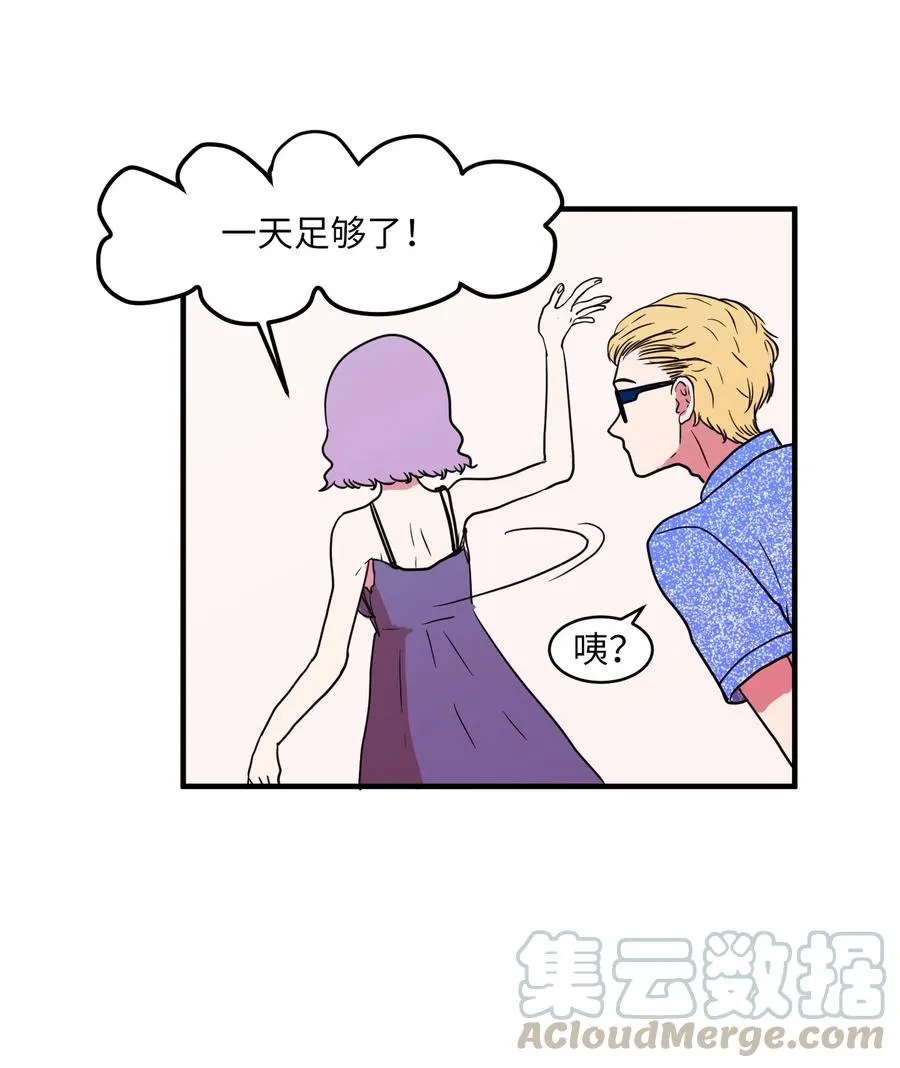 012 陈腔滥调的剧情 第34页