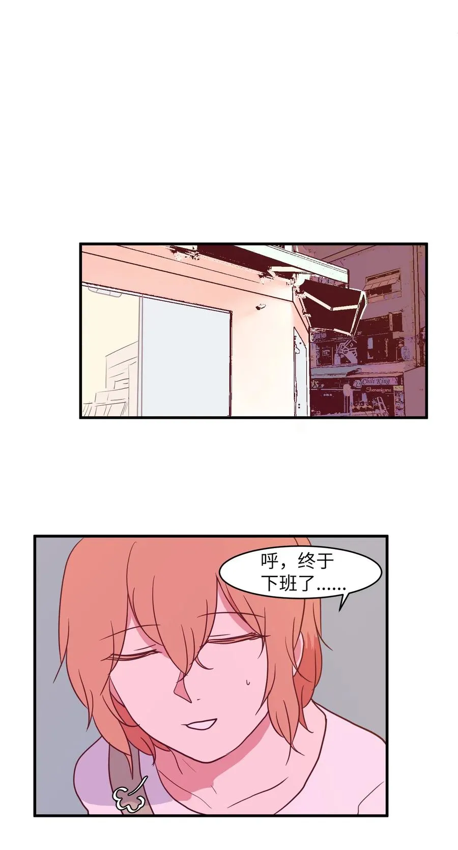 012 陈腔滥调的剧情 第36页