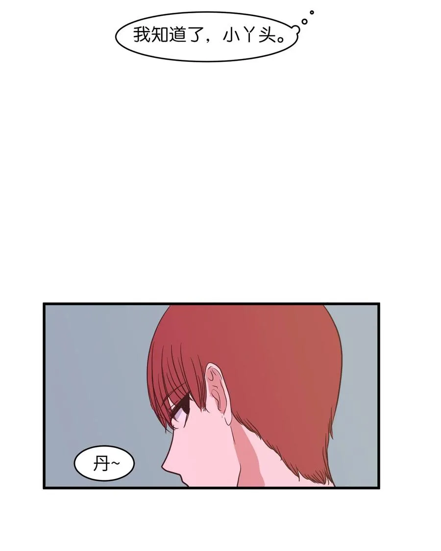 012 陈腔滥调的剧情 第39页
