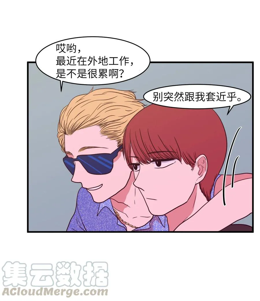 012 陈腔滥调的剧情 第40页