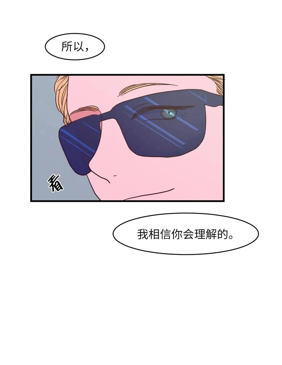 012 陈腔滥调的剧情 第42页
