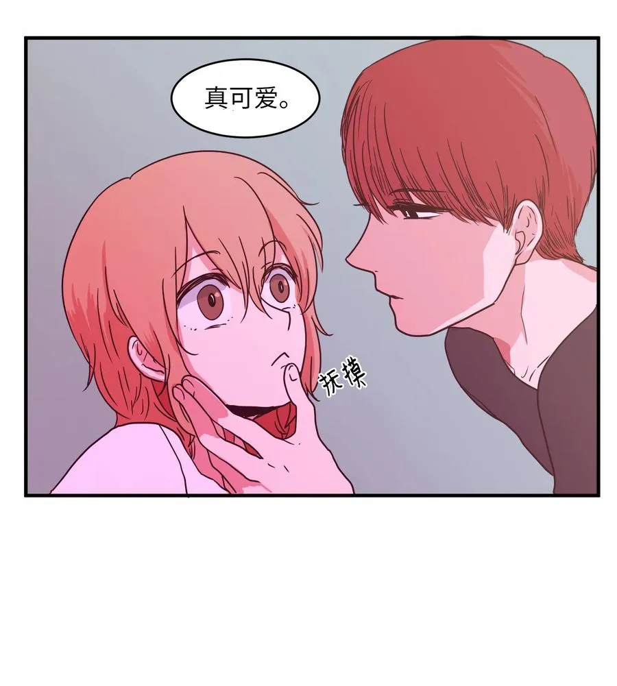 013 丹的爱情 第27页