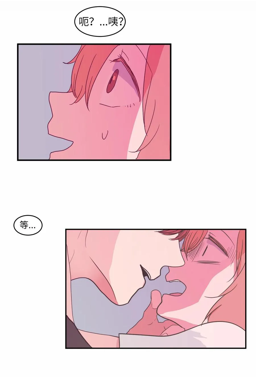 013 丹的爱情 第42页