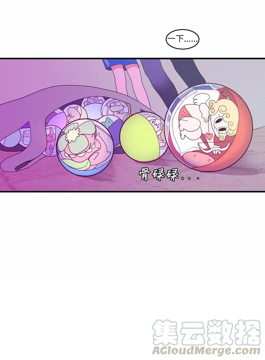013 丹的爱情 第43页