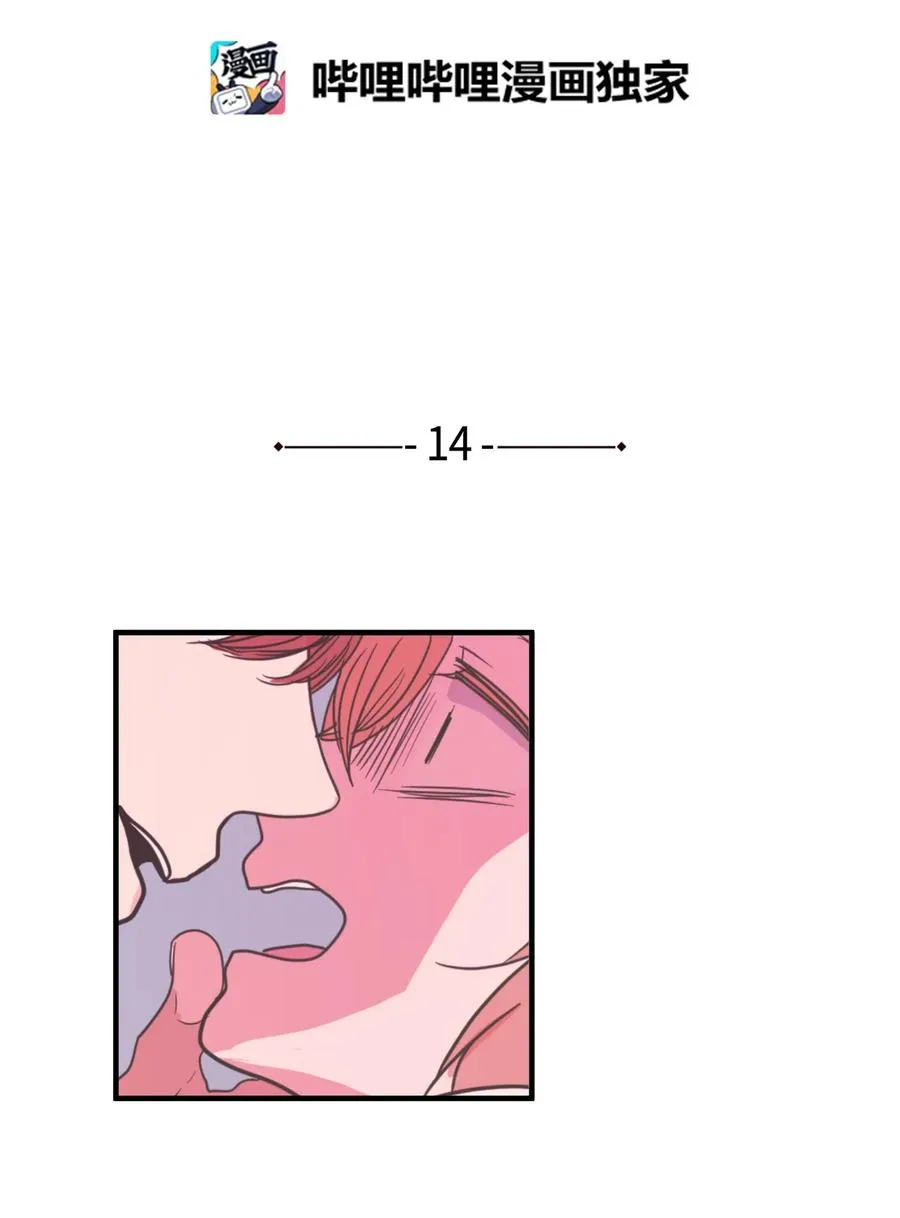 014 我们的本能 第2页