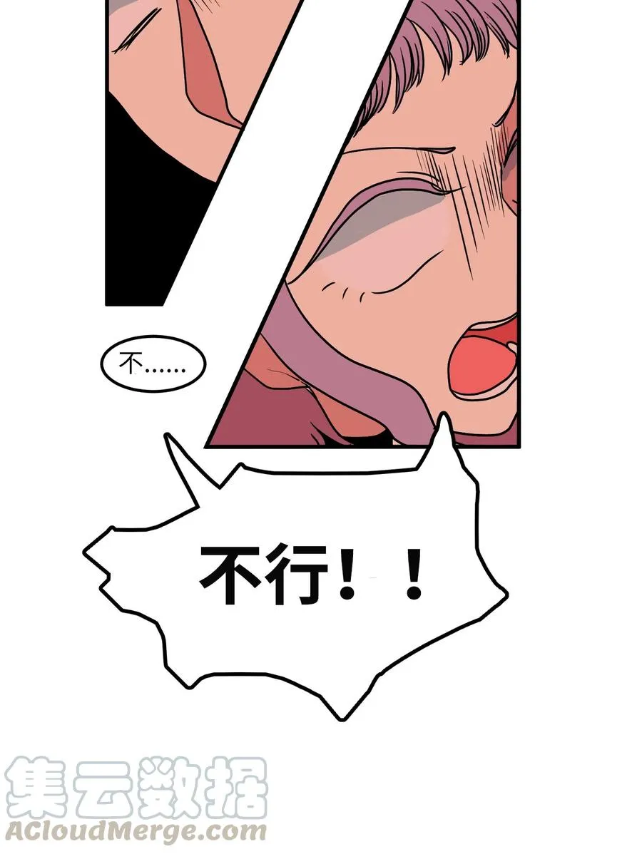 014 我们的本能 第4页