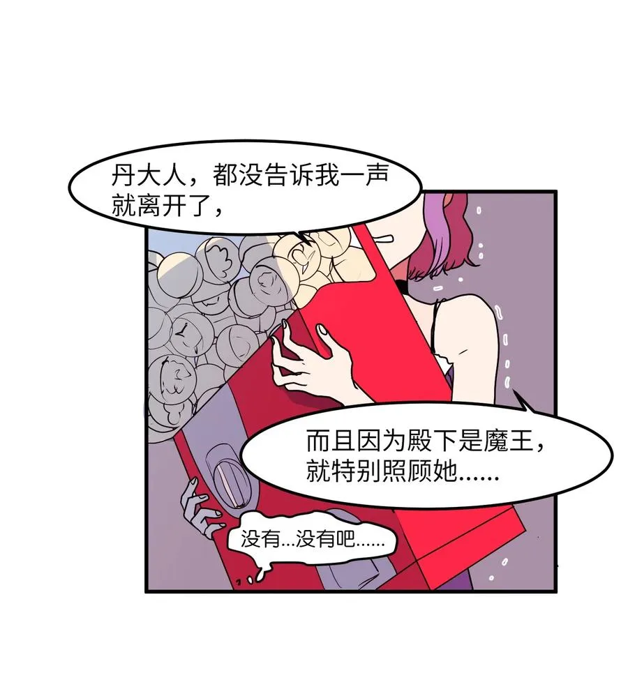014 我们的本能 第14页