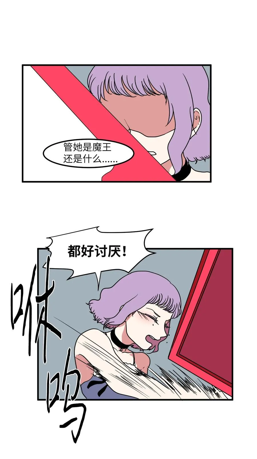 014 我们的本能 第15页