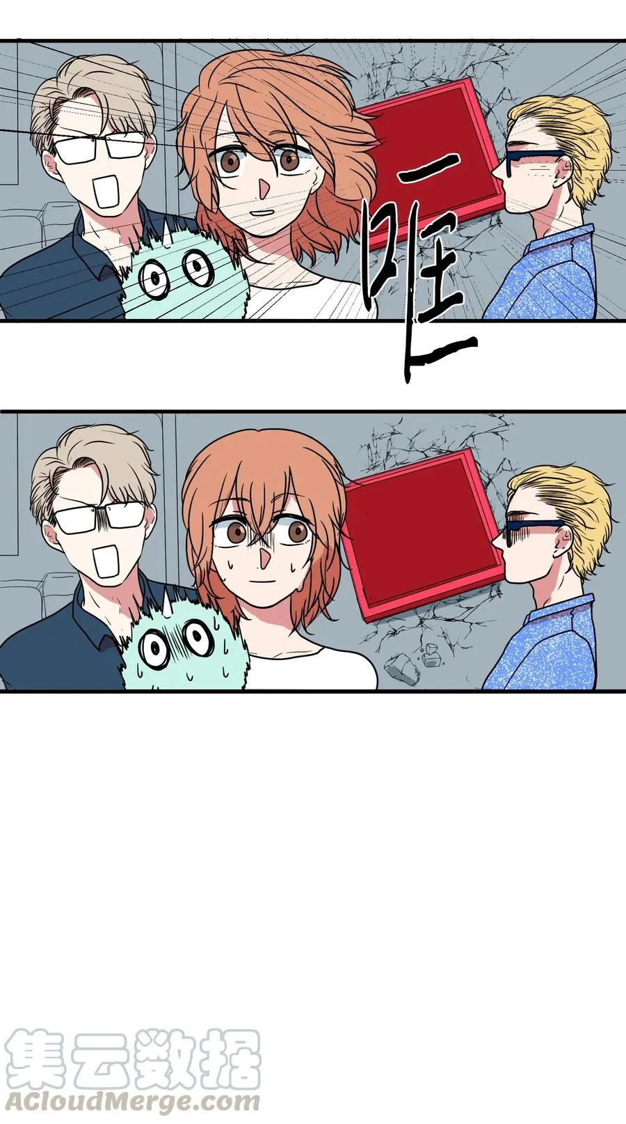 014 我们的本能 第16页