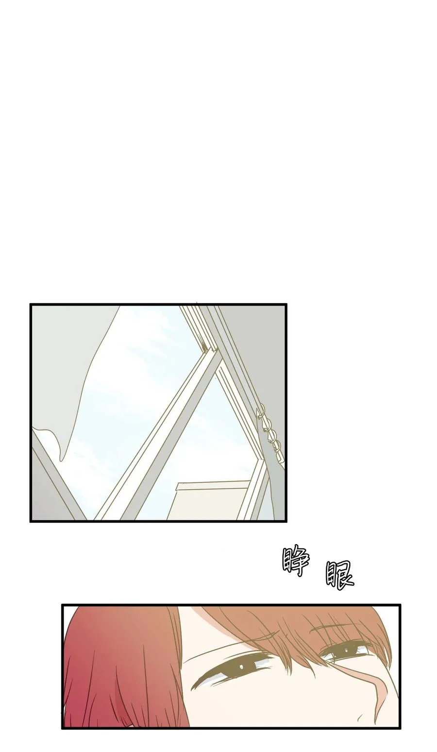 014 我们的本能 第17页