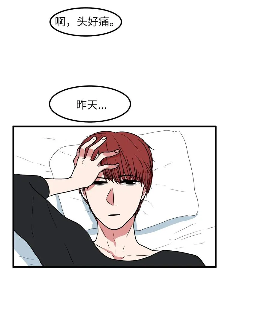 014 我们的本能 第18页