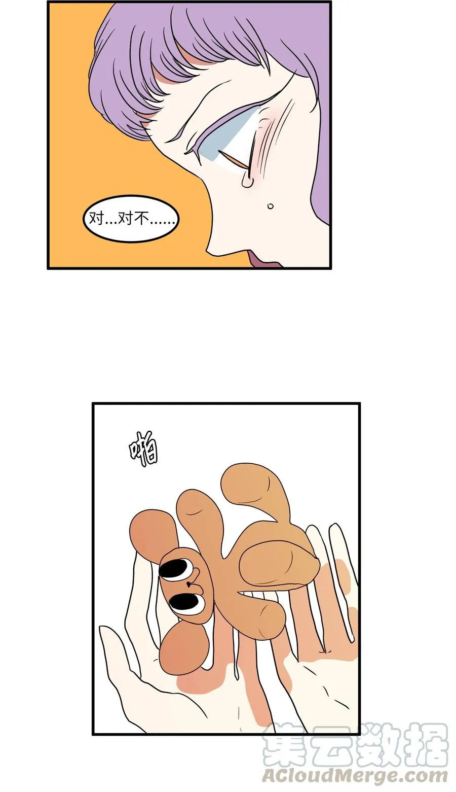 014 我们的本能 第25页