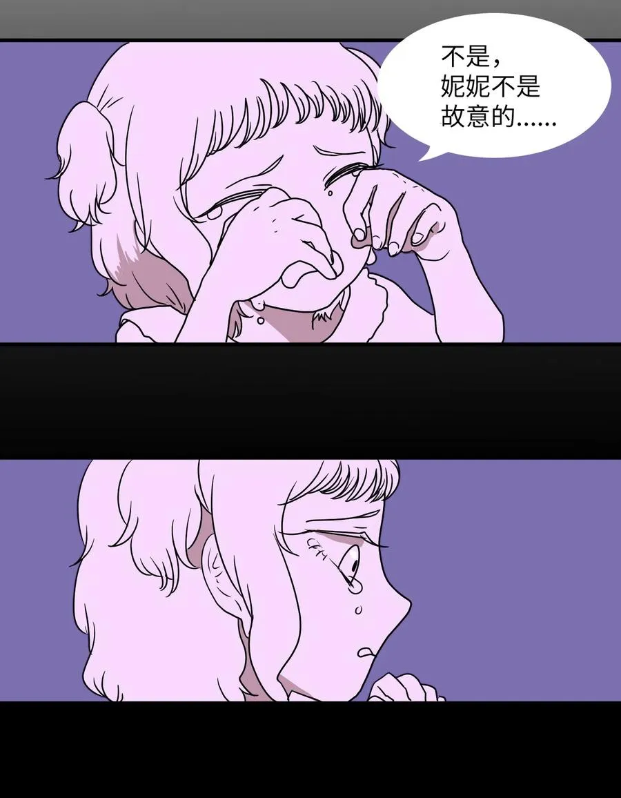 014 我们的本能 第30页