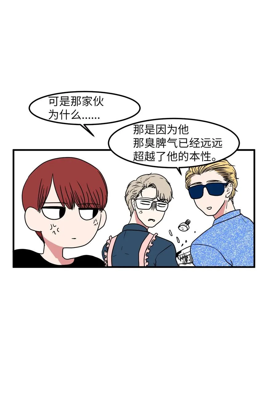 014 我们的本能 第42页