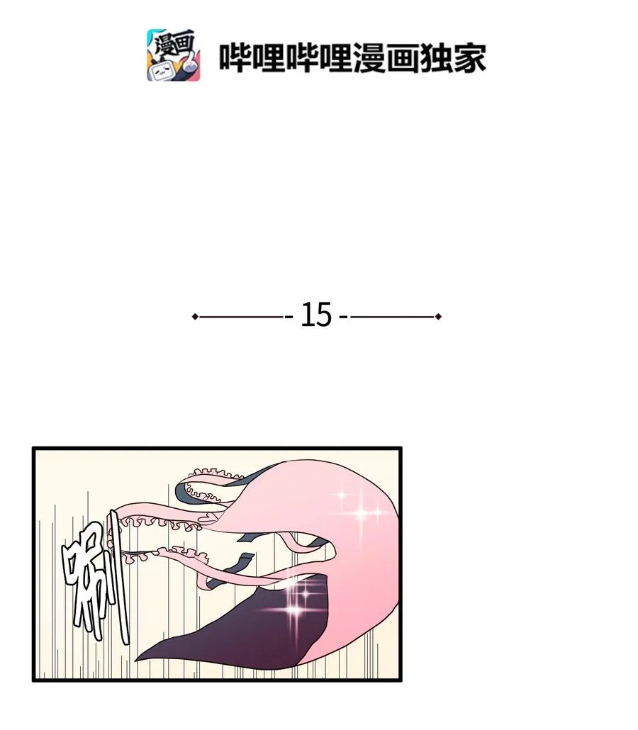 015 图书馆闹鬼事件 第2页