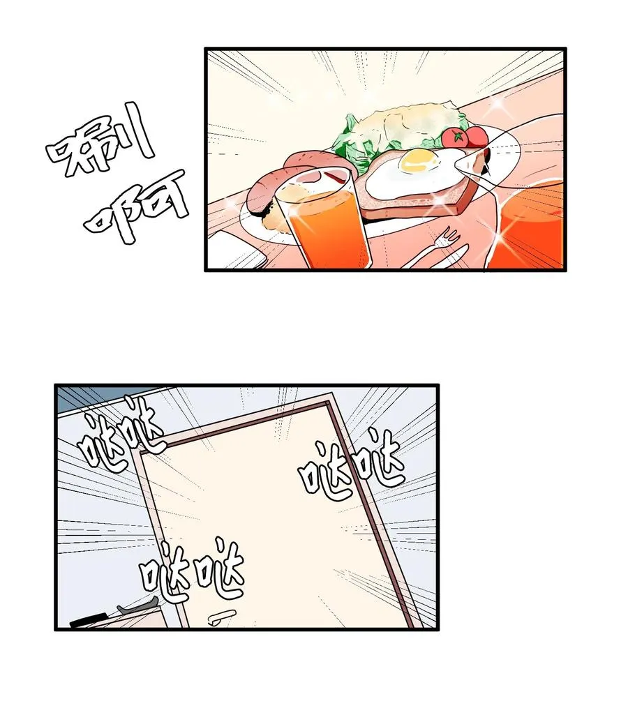 015 图书馆闹鬼事件 第3页