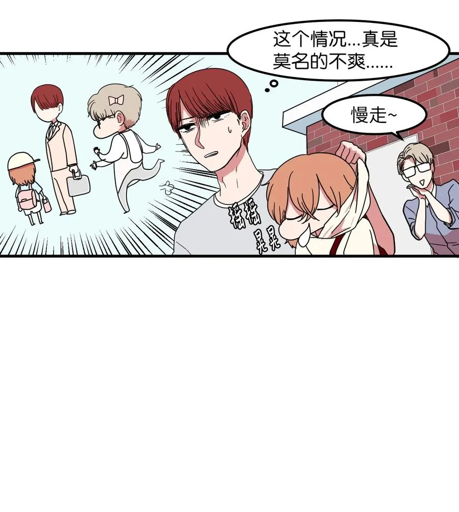 015 图书馆闹鬼事件 第6页