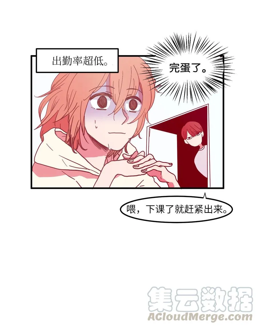 015 图书馆闹鬼事件 第10页