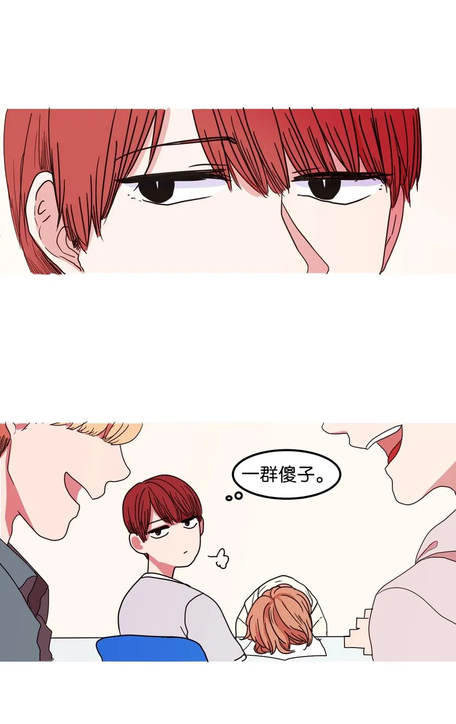 015 图书馆闹鬼事件 第30页