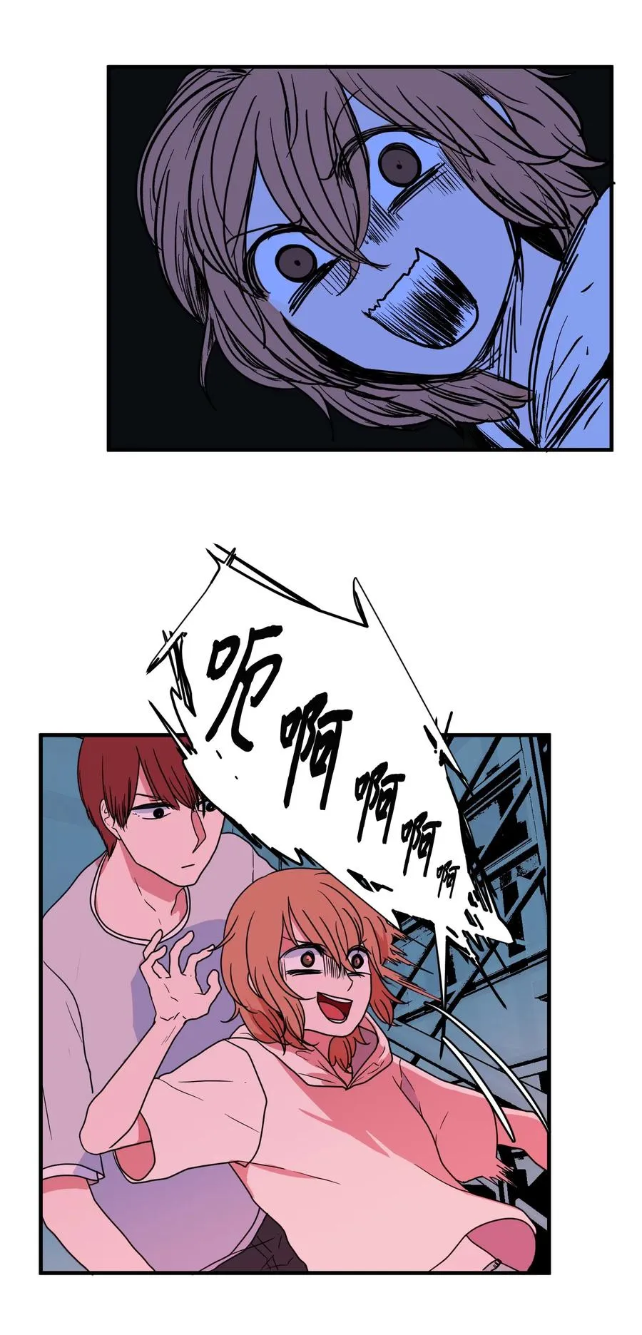 016 不是鬼，是利奥 第12页