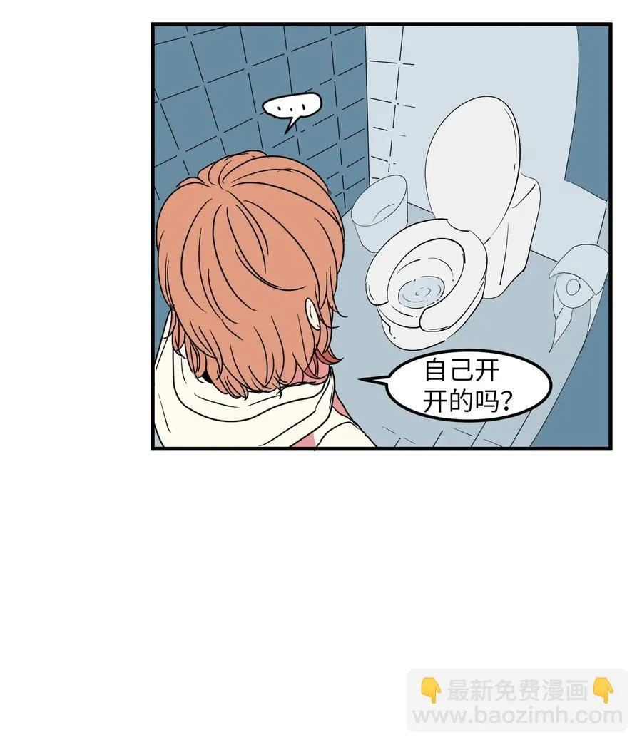 016 不是鬼，是利奥 第26页