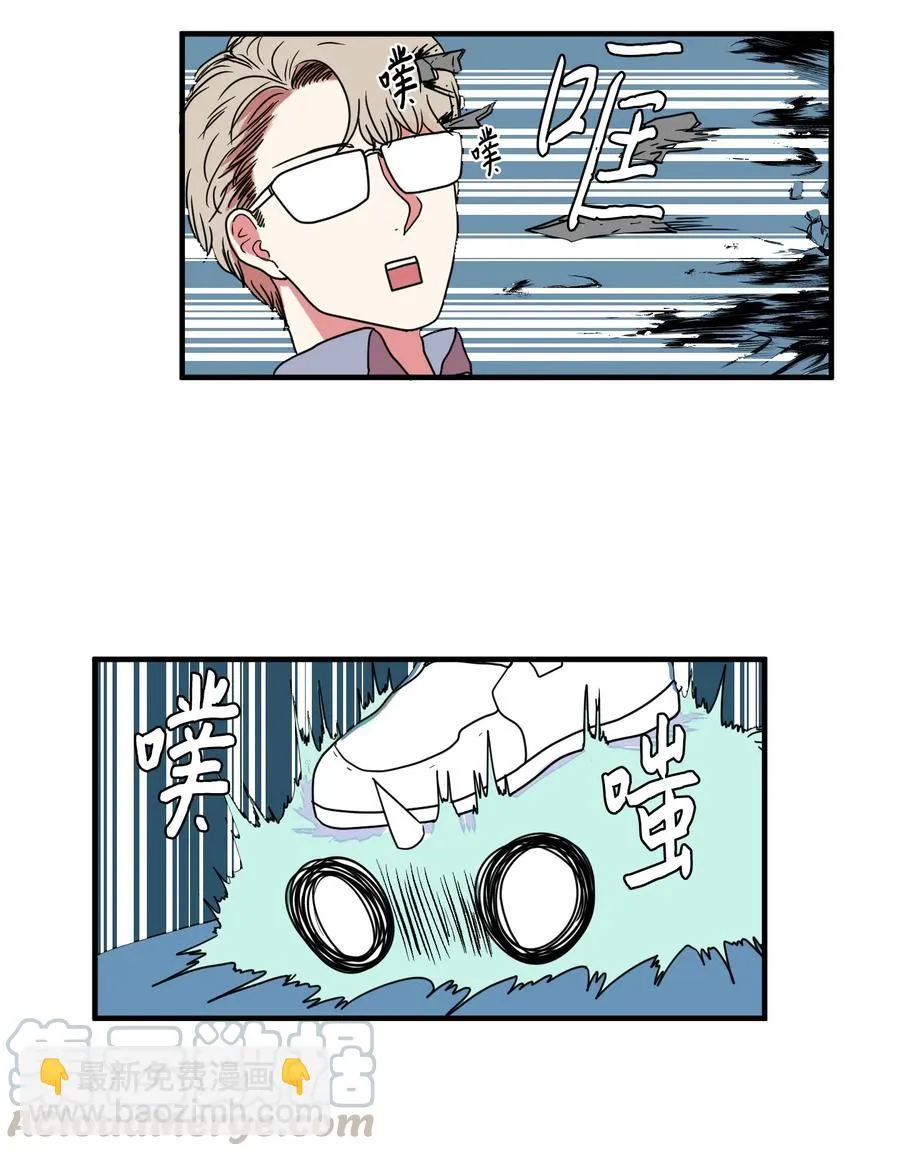 016 不是鬼，是利奥 第37页
