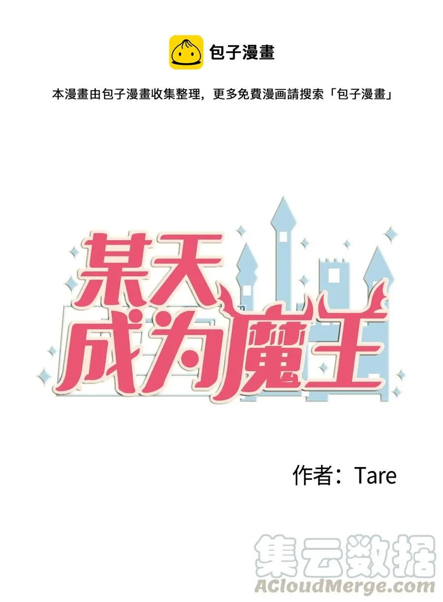 017 一起睡觉 第1页